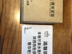 -秦唐一号西安菜馆(钟楼店)