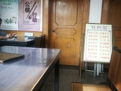 -友谊餐馆(永安路店)