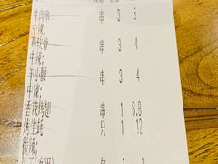 -管氏翅吧(国展店)