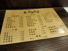 -哥哥の深夜食堂(红松东路店)