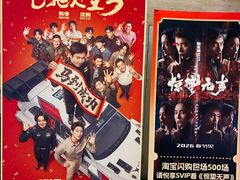 -大光明电影院(南京西路店)