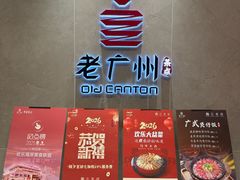 -欢乐海岸美食联盟