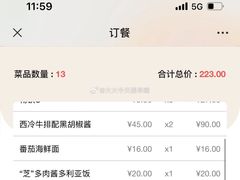 -萨莉亚意式餐厅(南京环亚凯瑟琳广场店)