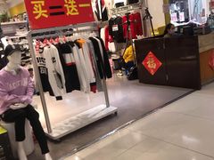 -利群海琴购物广场(商丘路店)