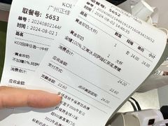 -KOI Thé(正佳广场店)