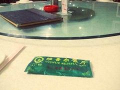 -维吾尔餐厅(宜山路店)