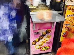 -利强记北角鸡蛋仔(弥敦道店 )