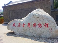 -迎泽公园