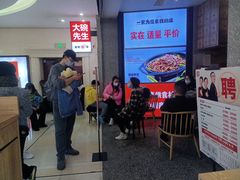 -大碗先生(万家丽店)