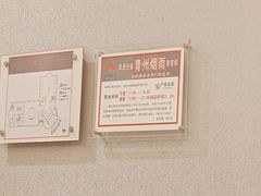 -潇湘府•湘菜领军品牌(望京店)