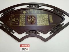 -锦州御烧烤·金盛福酒楼(天津总店)