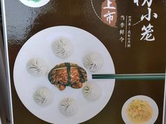 景观位-熙盛源(永乐路店)