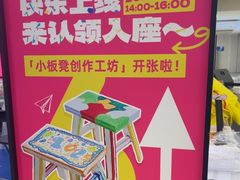 -红星美凯龙北京至尊MALL(东四环中路店)