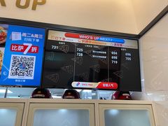 -达美乐比萨(建康路店)