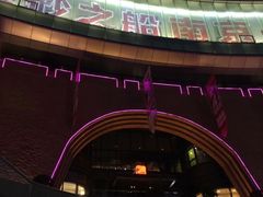 -砂之船奥莱(南京江宁店)