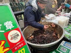 -马文章胖子甑糕(洒金桥店)