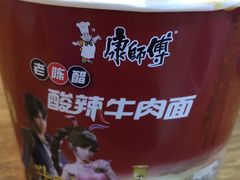 -阳光小玛特便利店(华府天地购物中心店)