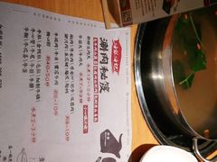 -海银海记潮汕牛肉火锅(新港中路海珠店)