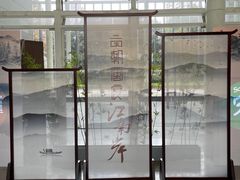 -马鞍山市博物馆