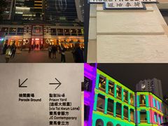 -大馆(前中区警署建築群)