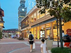 -王府井奥莱临潼小镇(临潼店)