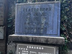 -西溪南古村落