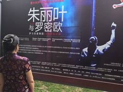 -北京大学百年讲堂