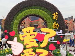 -武汉园博园(武汉自然博物馆)