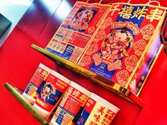 -千禧炸串(明瓦廊店)