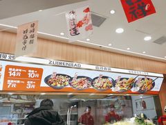 -醉人椒麻辣香锅(王府井喜悦店)
