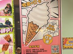 -福苗小骆驼烧烤(曲江店)