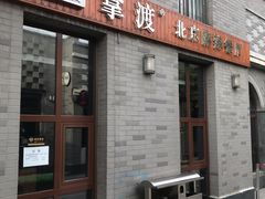 -龙湖星悦荟(颐和店)