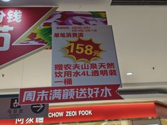 -大润发(春阳店)