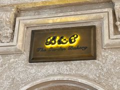 -B&C黄油与面包·THE GARDEN BAKERY概念店(世纪汇店)