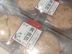 -曹祥泰(解放路店)