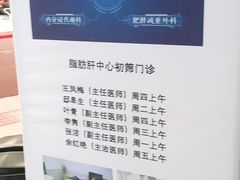 -天津市第三中心医院