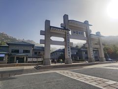 -崂山巨峰游览区
