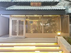 -松子料理(华威桥店)