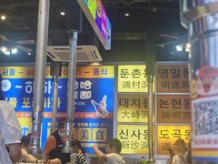 -哈哈碳都·牛肋条无限自助烤肉(台江万达店)