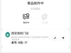 -雕刻时光咖啡馆(南院门店)