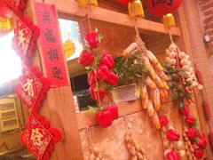 -闯关东东北农家菜(崂山石老人店)