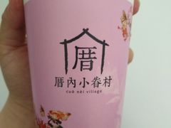 -厝内小眷村(合肥华府骏苑店)