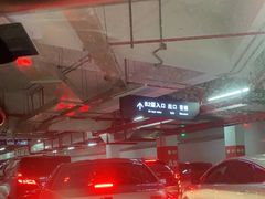 -宝龙城(杭州滨江店)