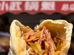 -刘小武·锅魁(总店)