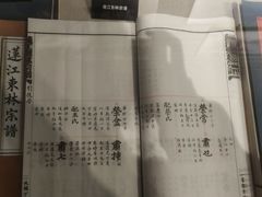 -中国闽台缘博物馆