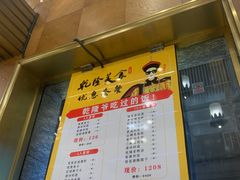 -乾隆美食·本帮菜(黄河路店)
