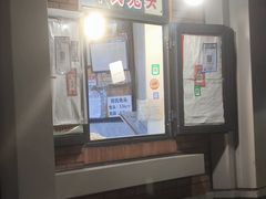 -邓氏兔头