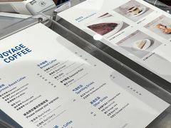 -VOYAGE COFFEE 咖啡烘焙工坊店(798艺术区店)