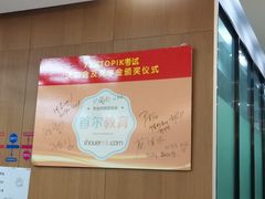 -首尔韩语培训中心·韩国留学