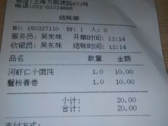android_upload_pic-王家沙点心店(万航渡路店)